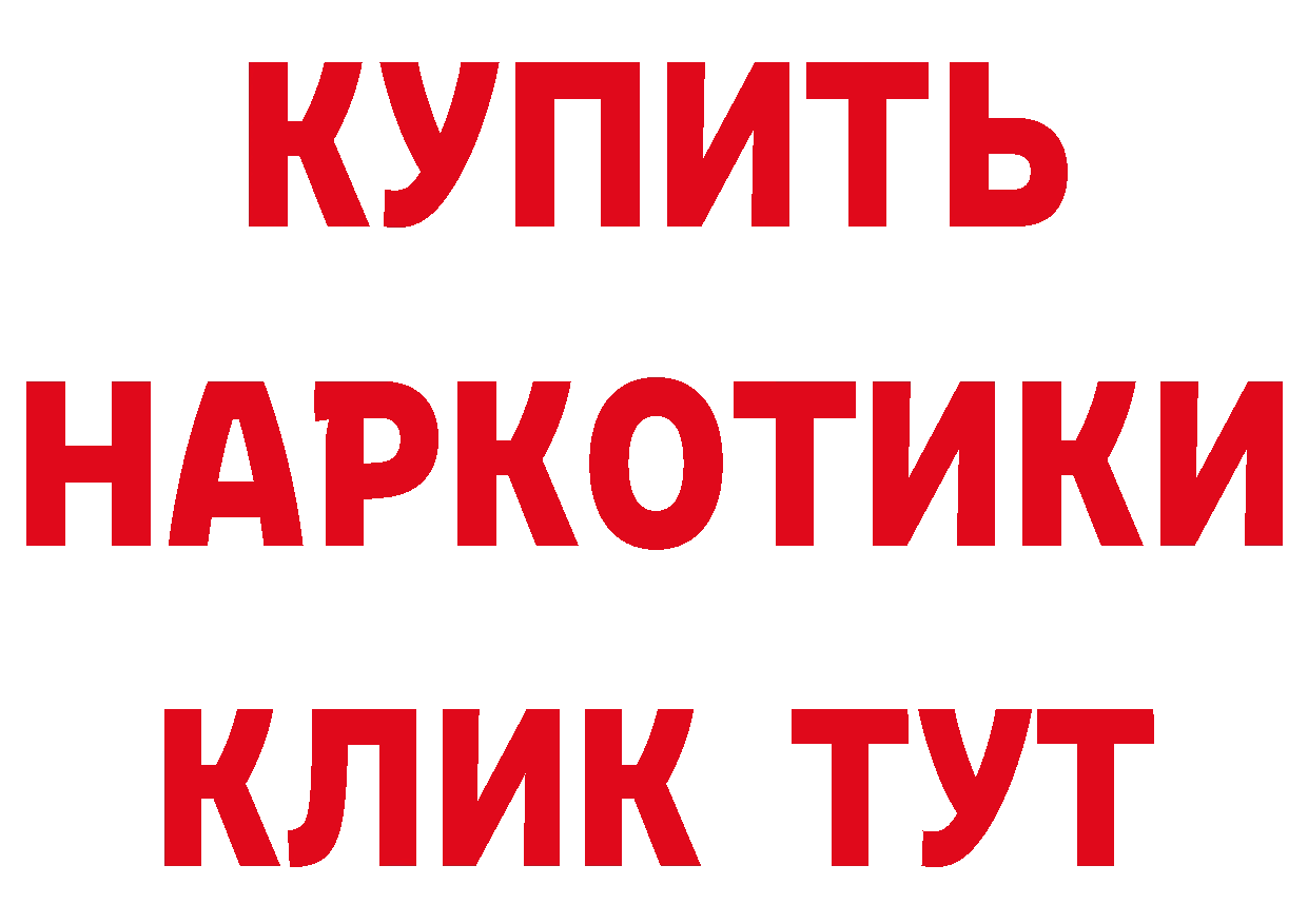 Бутират буратино ССЫЛКА нарко площадка кракен Анжеро-Судженск