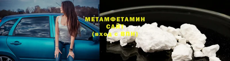 Метамфетамин Methamphetamine  хочу   Анжеро-Судженск 